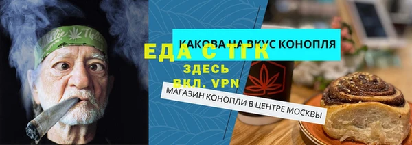 ПСИЛОЦИБИНОВЫЕ ГРИБЫ Бородино